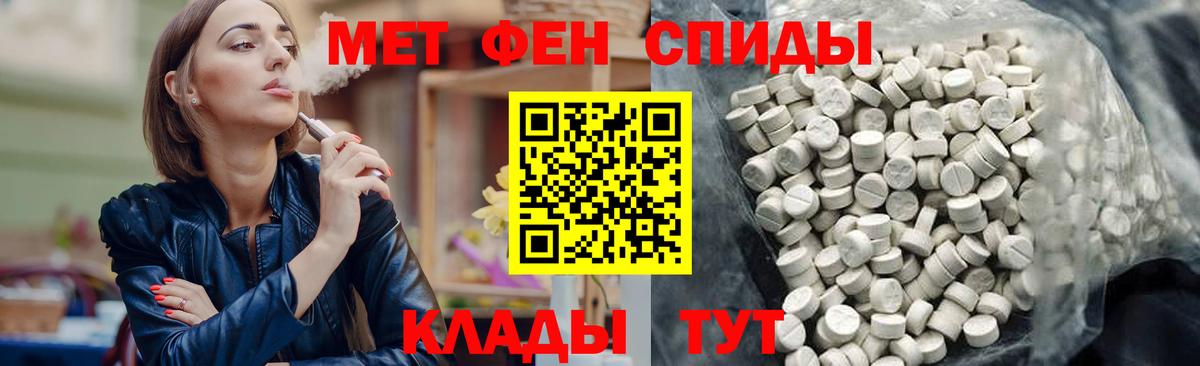 Саянск  АМФЕТАМИН 97%  АМФЕТАМИН  Вход с VPN 