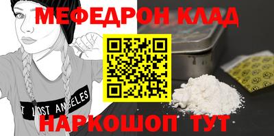 гидра Обь