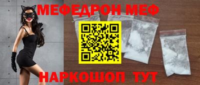 spice Нягань