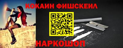 spice Нягань