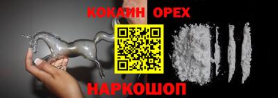 spice Нягань