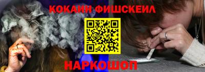 гидра Обь