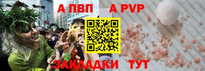 гидра Обь