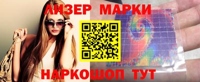 гидра Обь