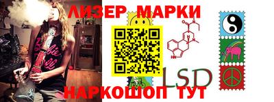 гидра Обь