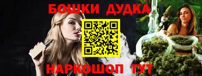 гидра Обь