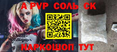 гидра Обь