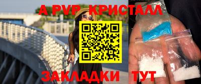 spice Нягань