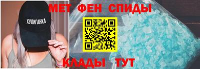 spice Нягань