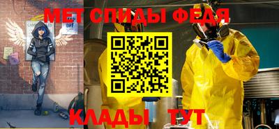 spice Нягань
