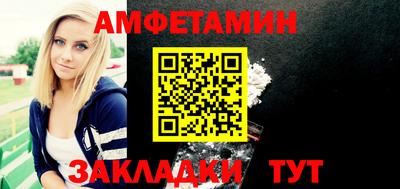 гидра Обь