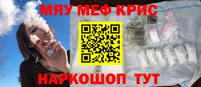 гидра Обь