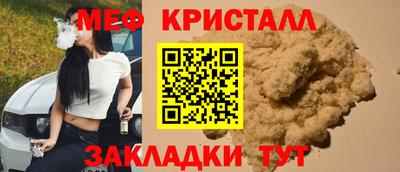 spice Нягань