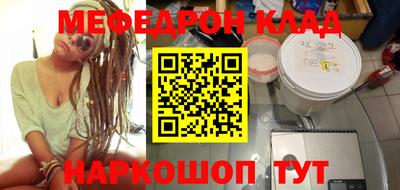 гидра Обь