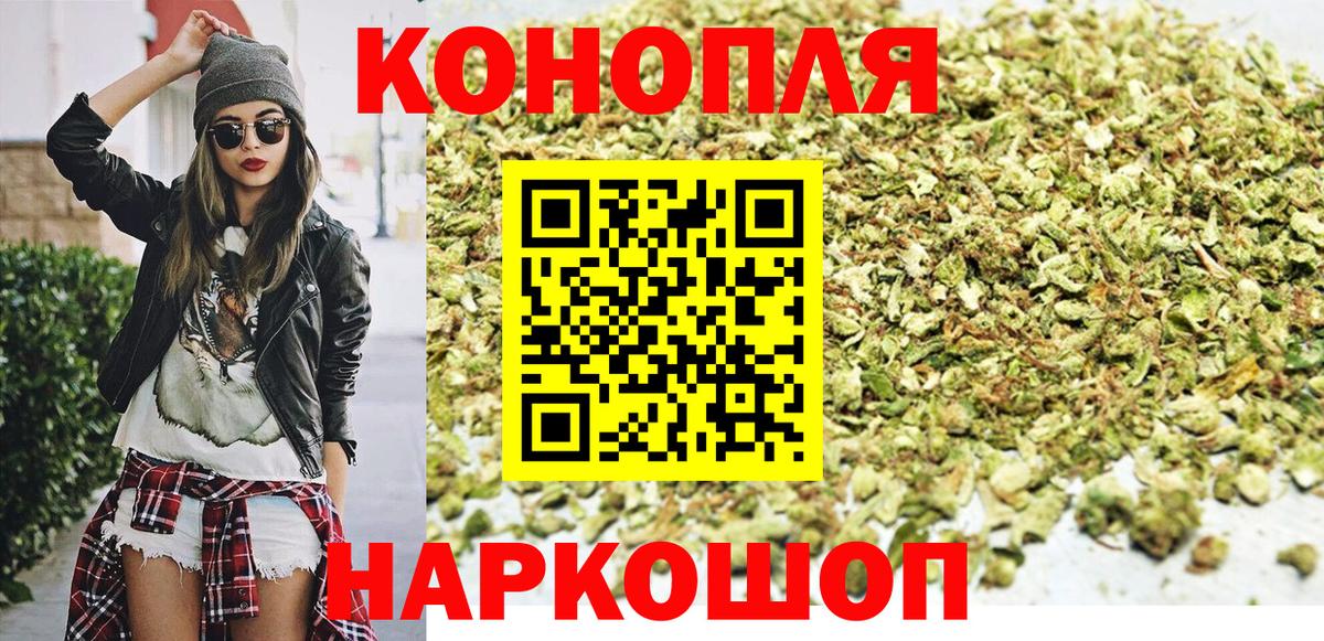 Бошки марихуана тримм  Бошки Шишки марихуана  Вход с VPN  Саянск 